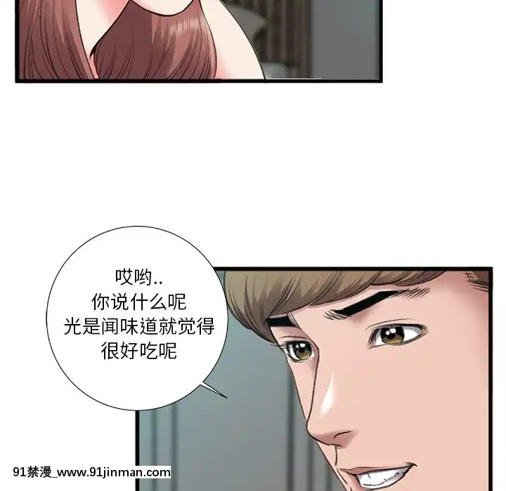 特殊關係1-7話[153 east 57th street 18h]