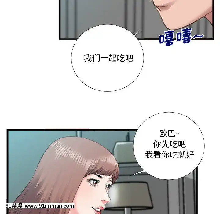 特殊關係1-7話[153 east 57th street 18h]