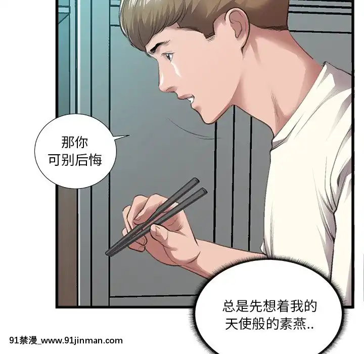 特殊關係1-7話[153 east 57th street 18h]