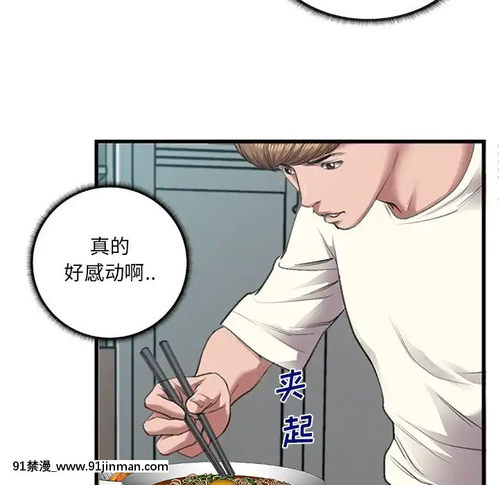 特殊關係1-7話[atw28h3-eto12-18h]