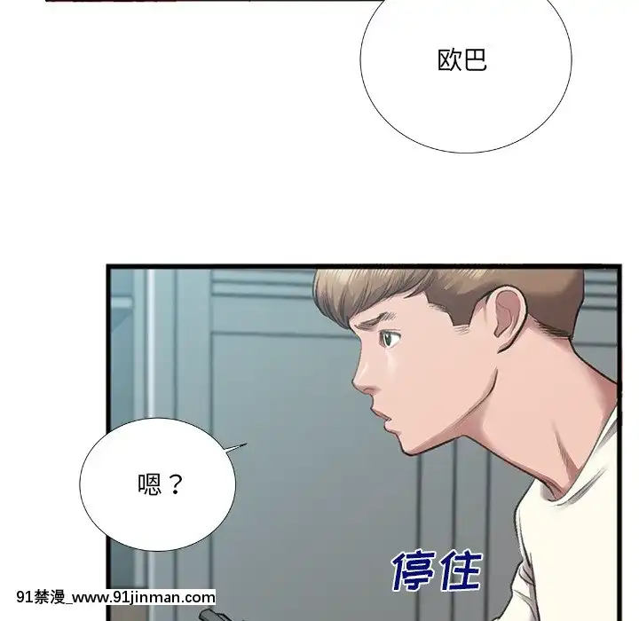 特殊關係1-7話[153 east 57th street 18h]