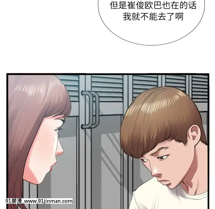 特殊關係1-7話[atw28h3-eto12-18h]