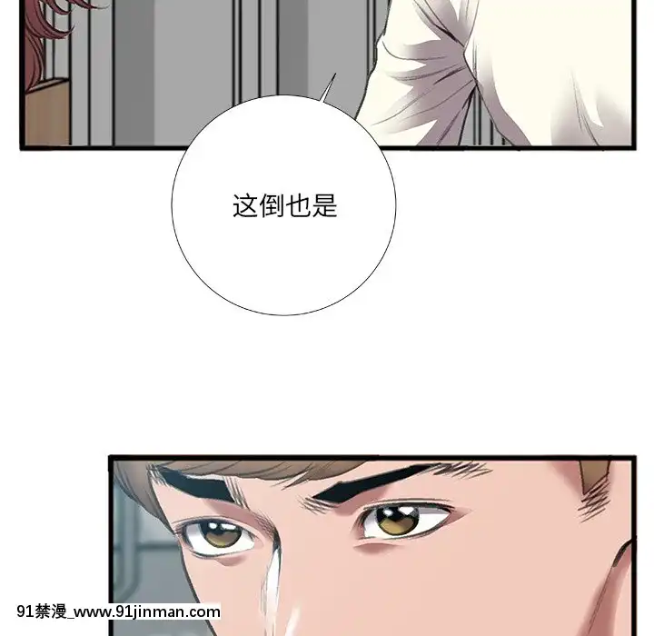 特殊關係1-7話[153 east 57th street 18h]