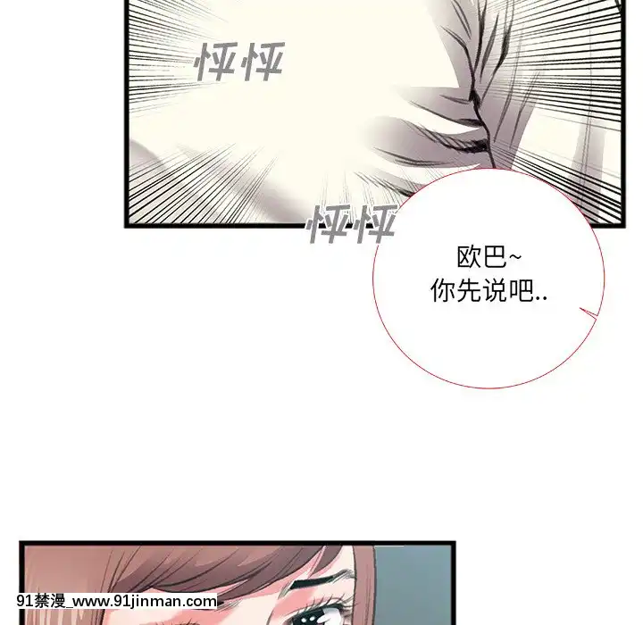 特殊關係1-7話[153 east 57th street 18h]