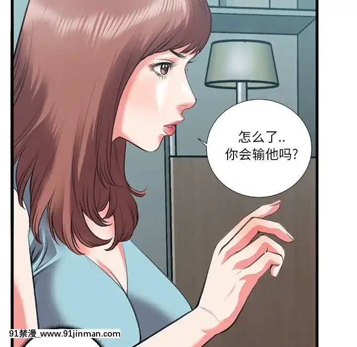 特殊關係1-7話[153 east 57th street 18h]