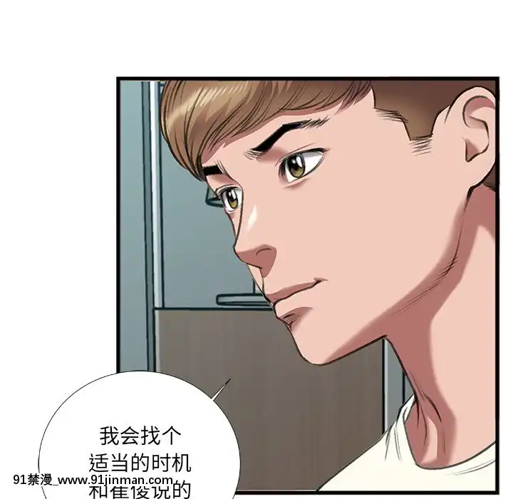 特殊關係1-7話[153 east 57th street 18h]