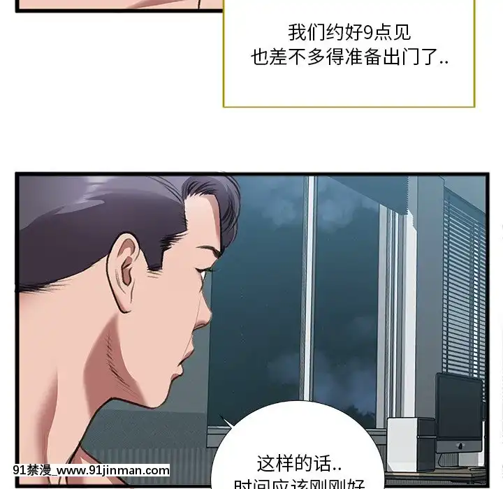 特殊關係1-7話[153 east 57th street 18h]