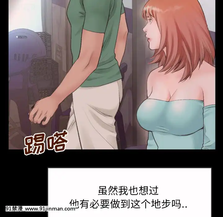 特殊關係1-7話[atw28h3-eto12-18h]