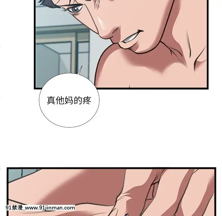 特殊關係1-7話[153 east 57th street 18h]