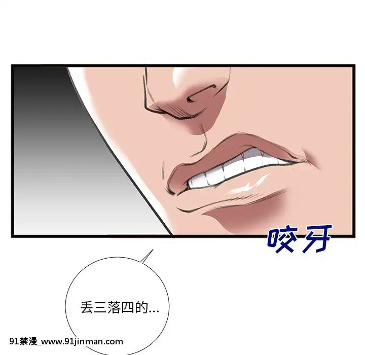 特殊關係1-7話[153 east 57th street 18h]