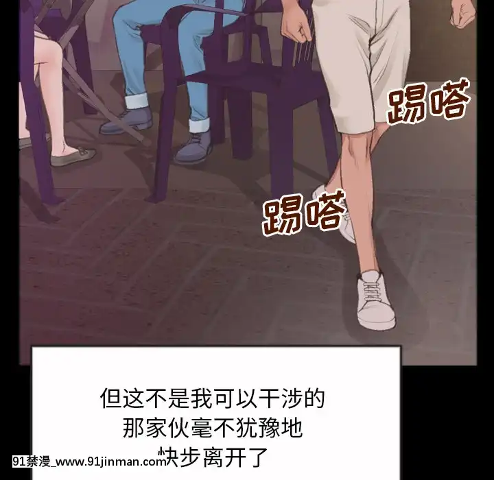 特殊關係1-7話[atw28h3-eto12-18h]