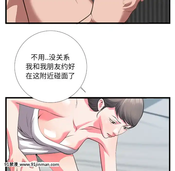 特殊關係1-7話[atw28h3-eto12-18h]