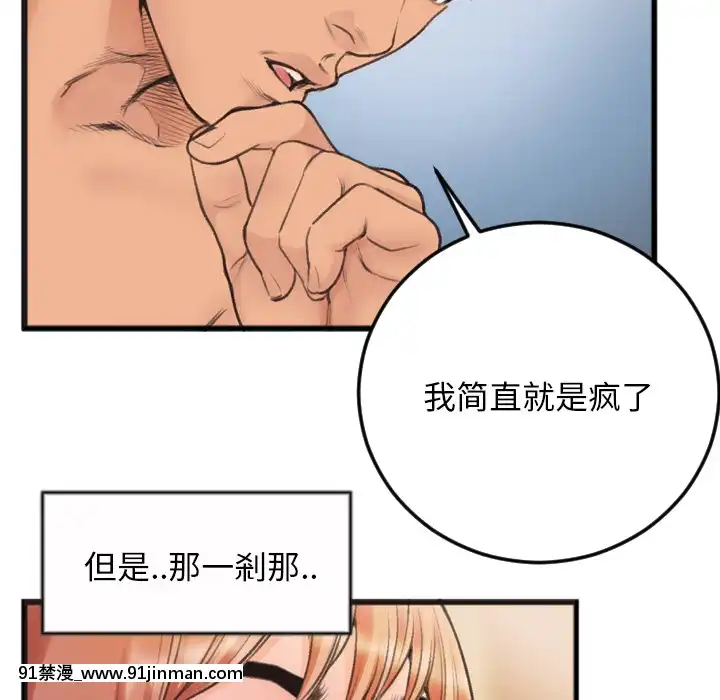 特殊關係1-7話[153 east 57th street 18h]