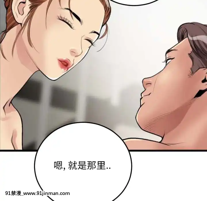 特殊關係1-7話[atw28h3-eto12-18h]