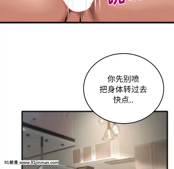 特殊關係1-7話[atw28h3-eto12-18h]