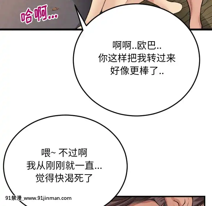 特殊關係1-7話[atw28h3-eto12-18h]