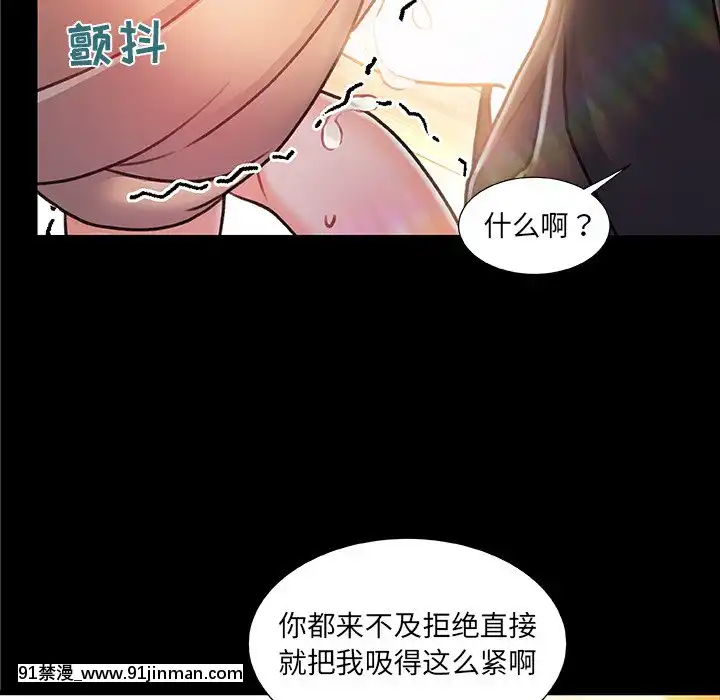 故鄉的那些女人1-21話[h漫 懷孕]