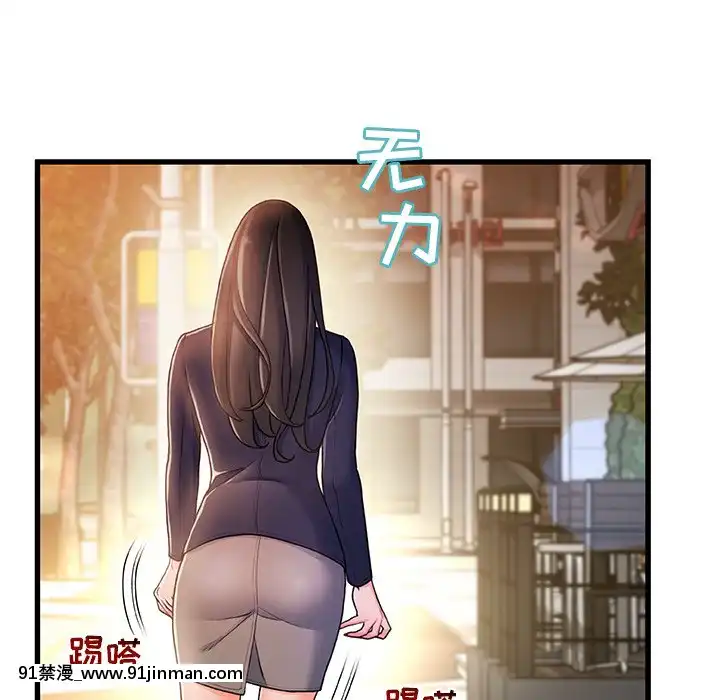 故鄉的那些女人1-21話[h漫 懷孕]