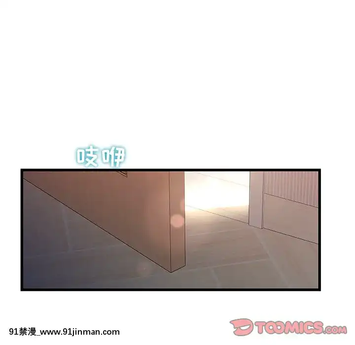 故鄉的那些女人1-21話[h漫 懷孕]