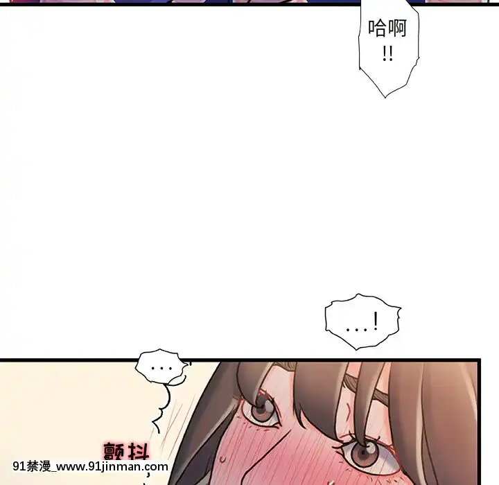 故鄉的那些女人1-21話[h漫 懷孕]