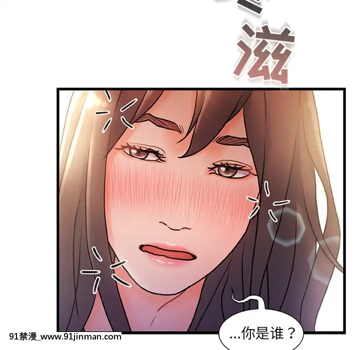 故鄉的那些女人1-21話[h漫 懷孕]