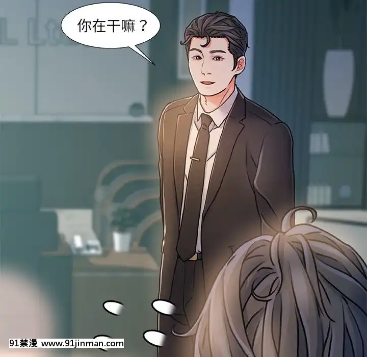 故鄉的那些女人1-21話[h漫 懷孕]