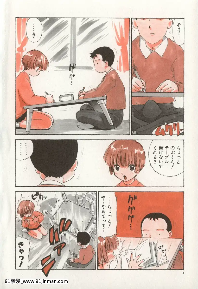 [かるま龍狼]業[f a-18h]