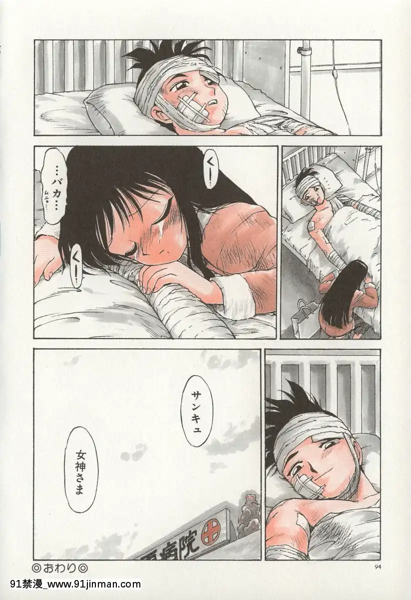 [かるま龍狼]業[f a-18h]