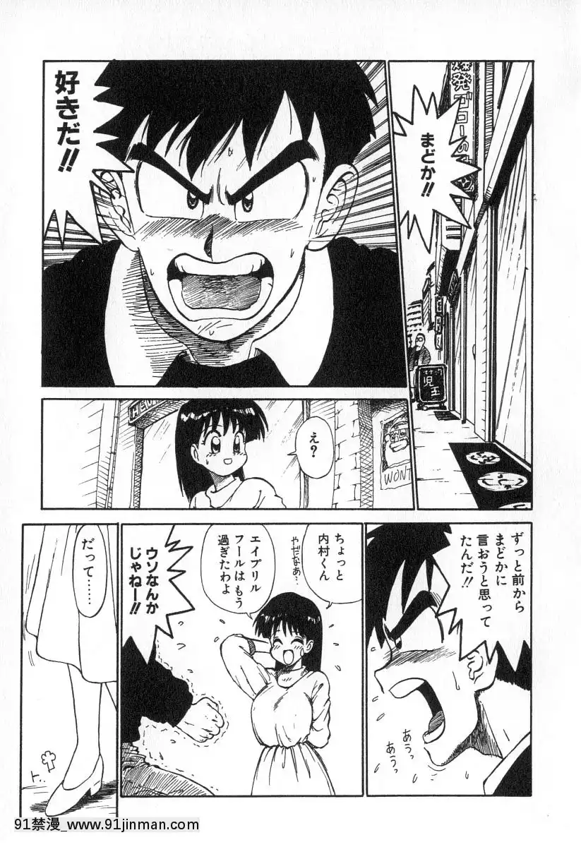 [かるま龍狼]業[f a-18h]