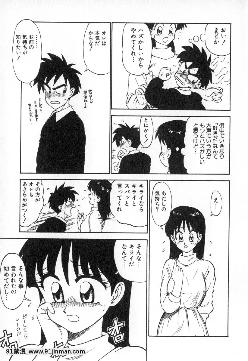[かるま龍狼]業[f a-18h]