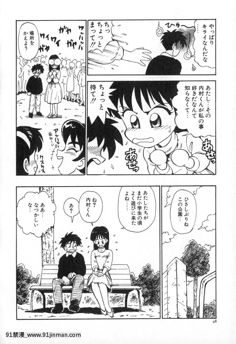 [かるま龍狼]業[f a-18h]