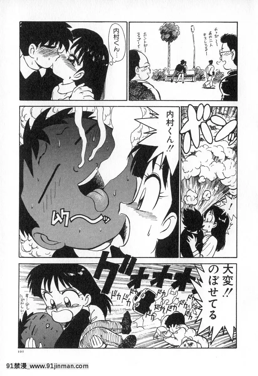 [かるま龍狼]業[f a-18h]