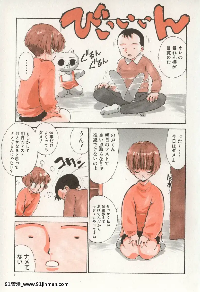 [かるま龍狼]業[f a-18h]