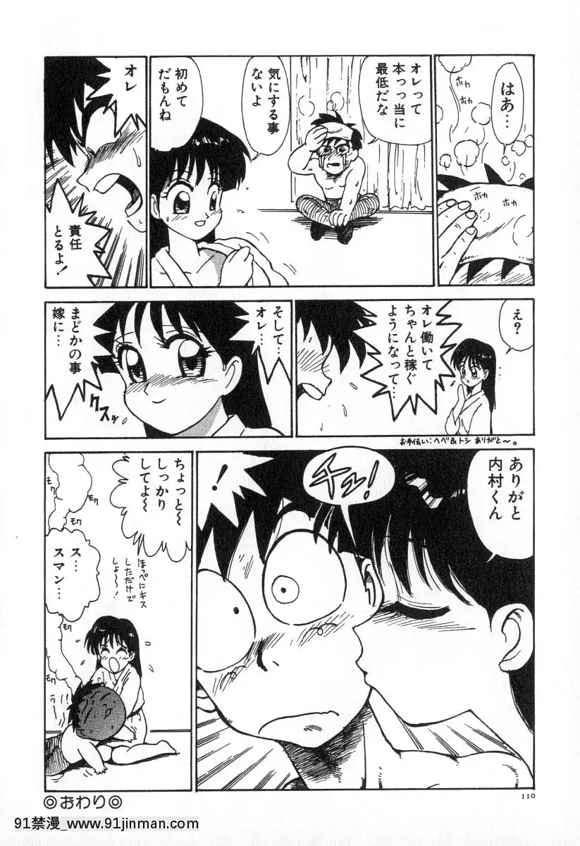 [かるま龍狼]業[f a-18h]