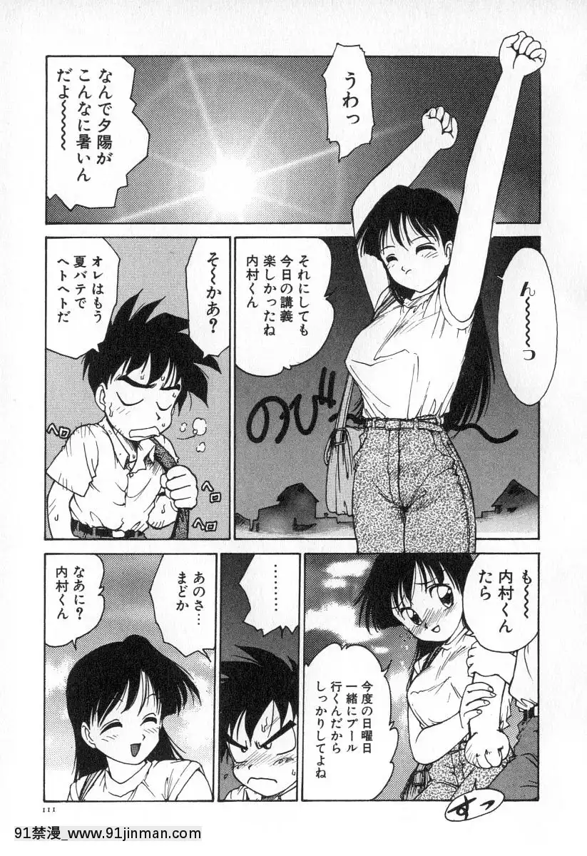 [かるま龍狼]業[f a-18h]