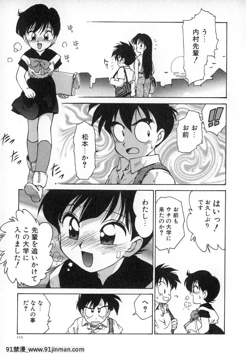 [かるま龍狼]業[f a-18h]