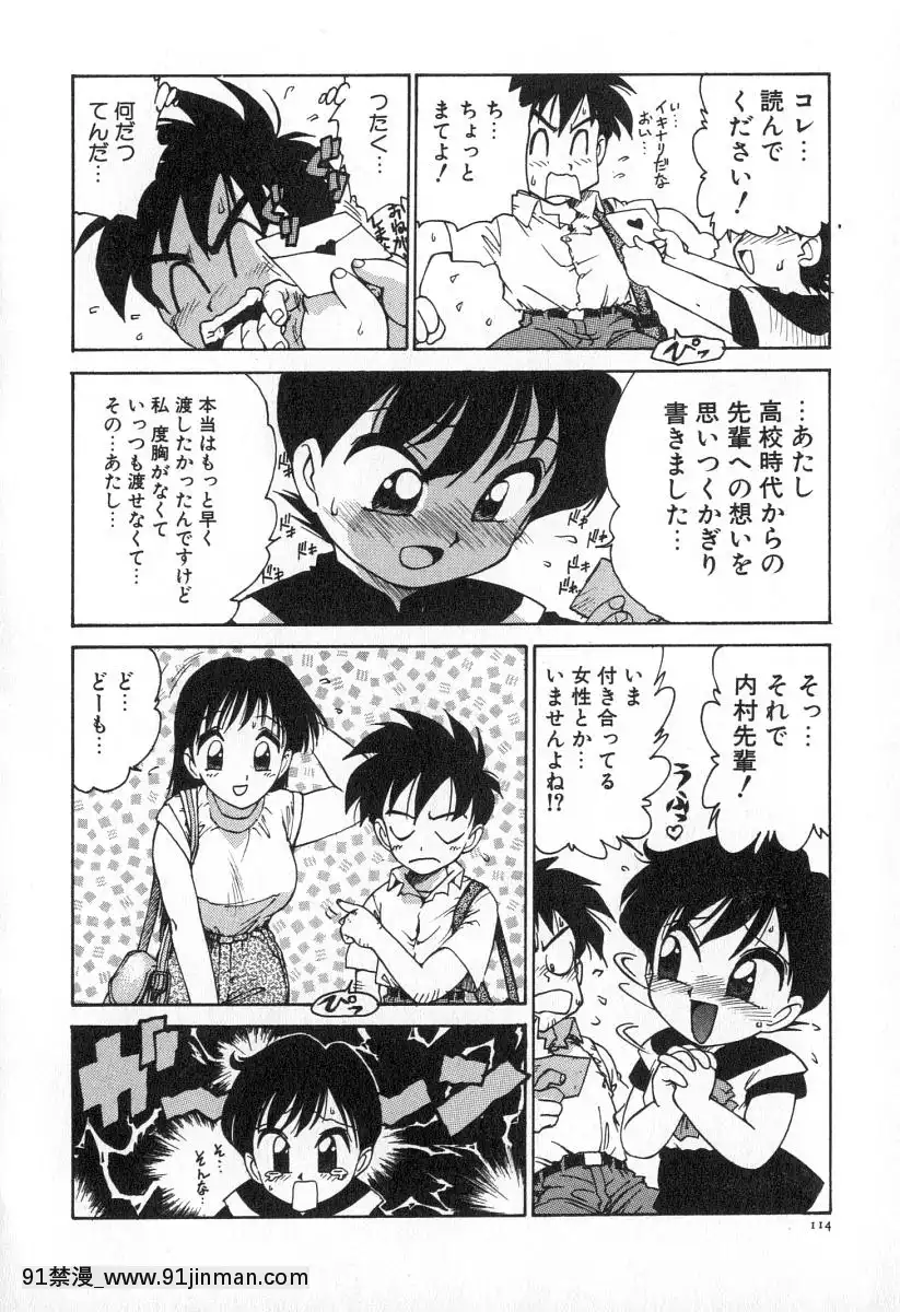 [かるま龍狼]業[f a-18h]