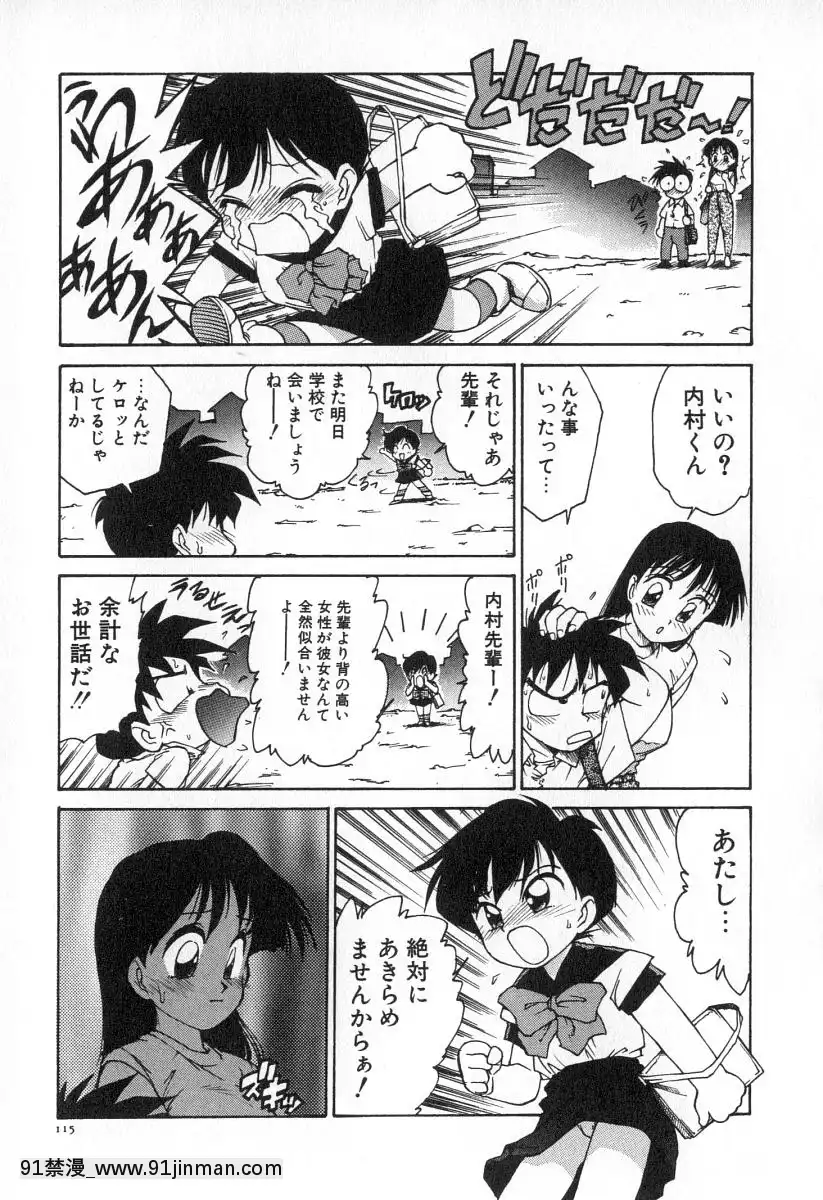 [かるま龍狼]業[f a-18h]