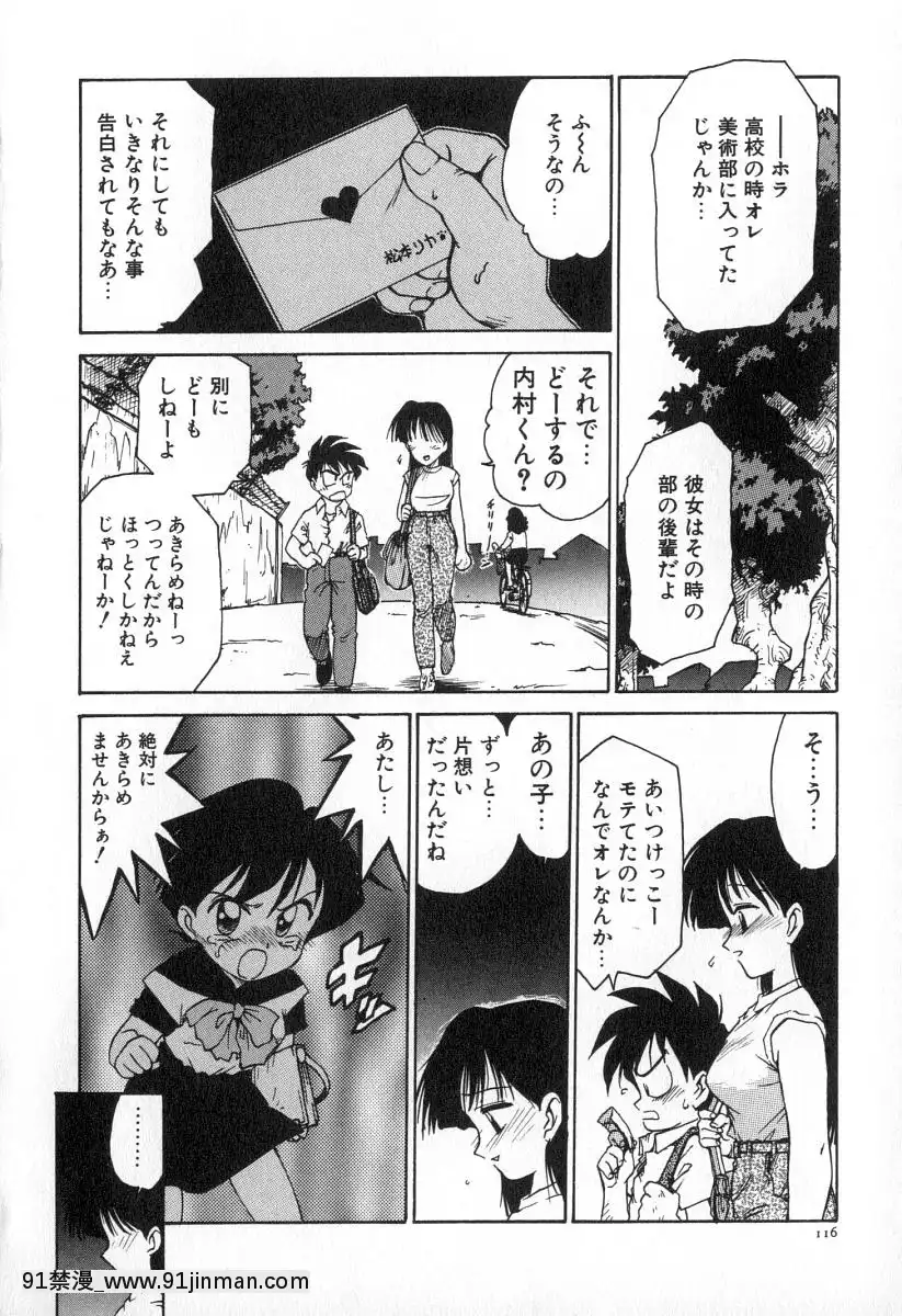 [かるま龍狼]業[f a-18h]