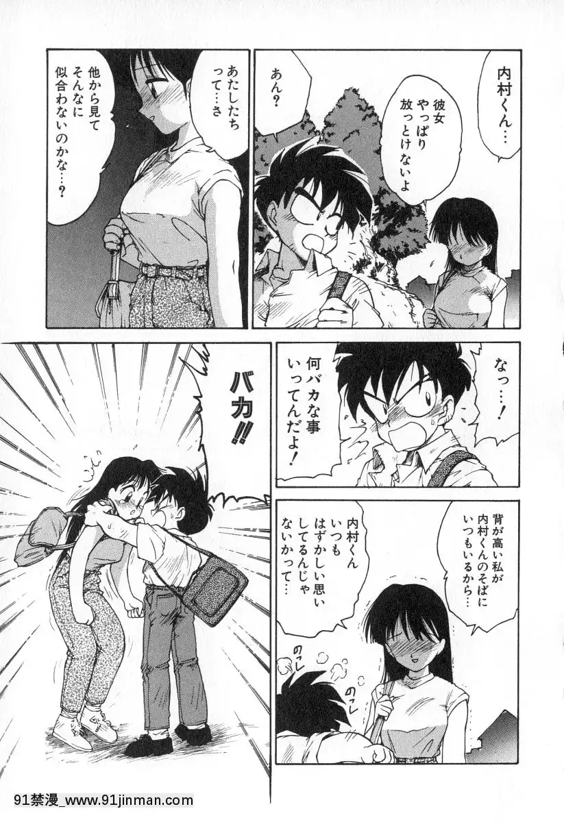 [かるま龍狼]業[f a-18h]