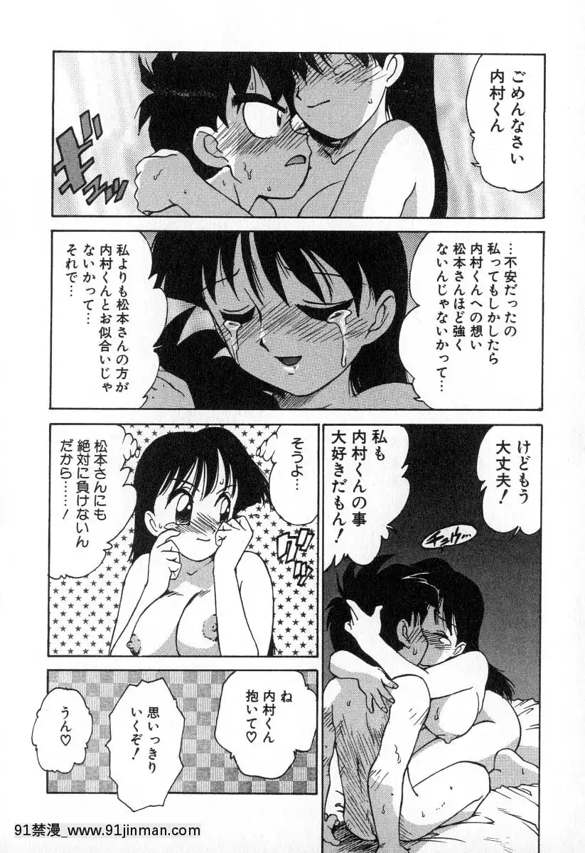 [かるま龍狼]業[f a-18h]