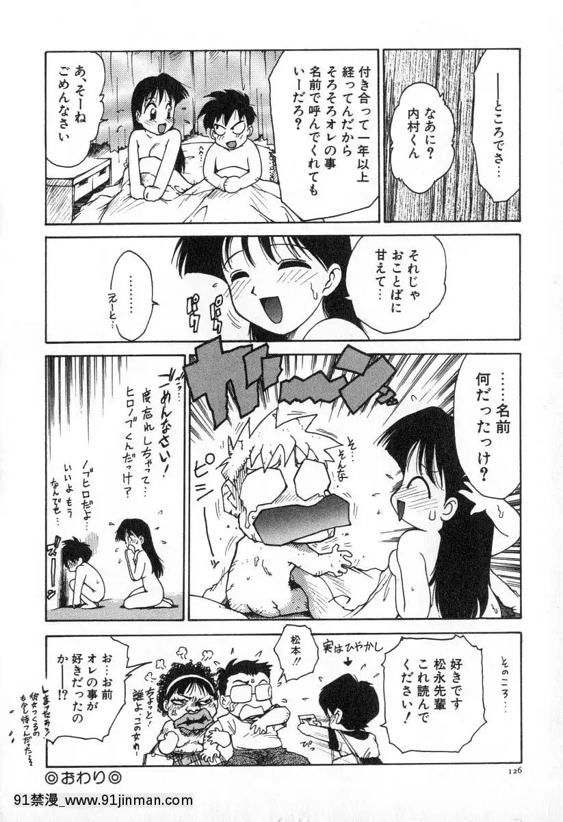 [かるま龍狼]業[f a-18h]