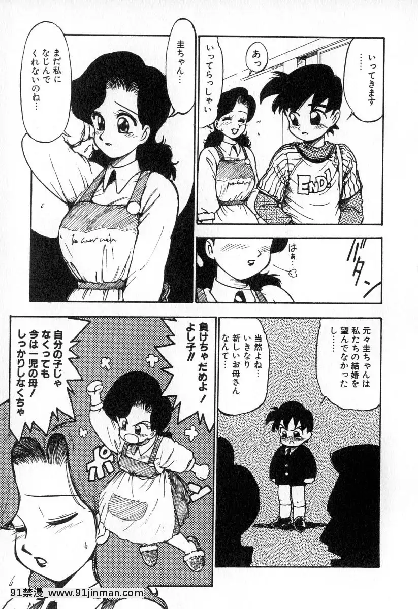 [かるま龍狼]業[f a-18h]