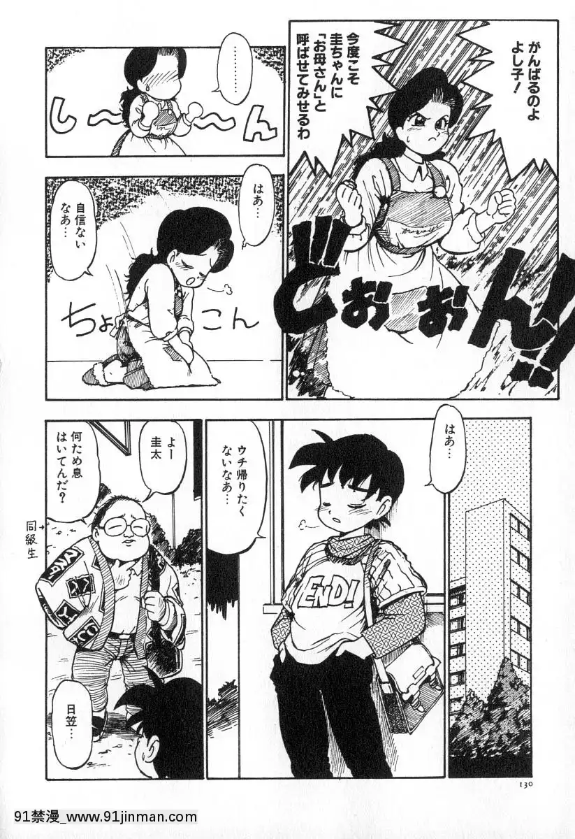 [かるま龍狼]業[f a-18h]