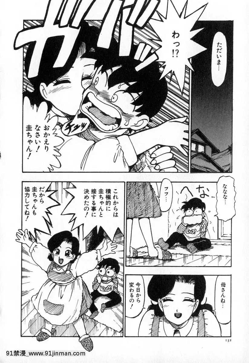 [かるま龍狼]業[f a-18h]