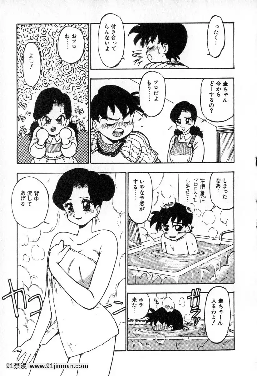 [かるま龍狼]業[f a-18h]