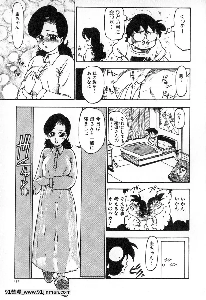 [かるま龍狼]業[f a-18h]