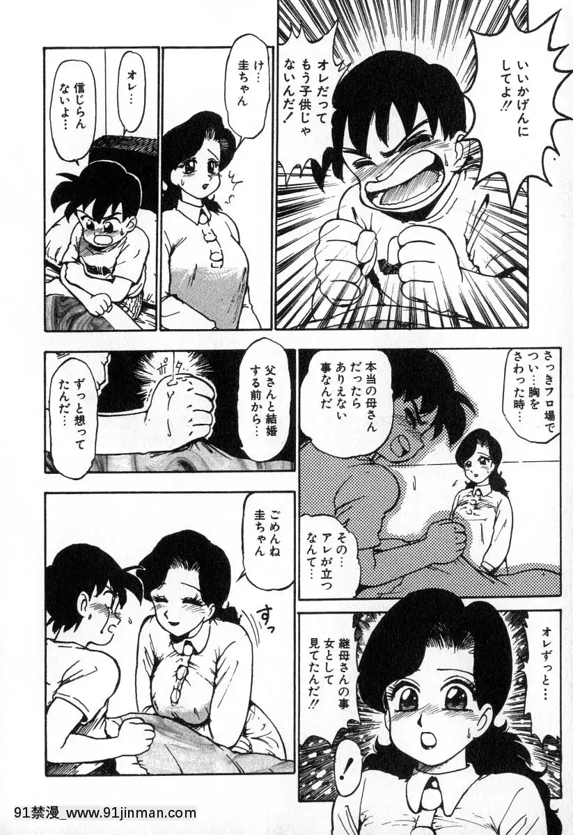 [かるま龍狼]業[f a-18h]