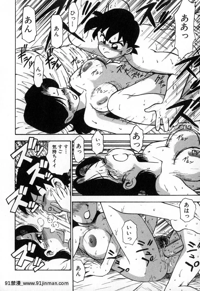 [かるま龍狼]業[f a-18h]