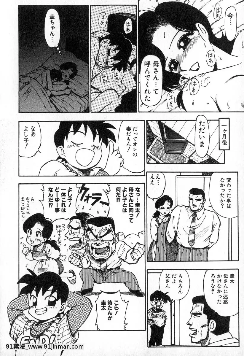 [かるま龍狼]業[f a-18h]